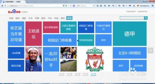 热搜新闻爆料在哪看到,揭秘热门新闻幕后生成之谜