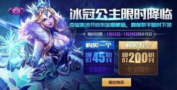 天美最新爆料皮肤是哪个,神秘皮肤即将登场，揭秘全新英雄风采